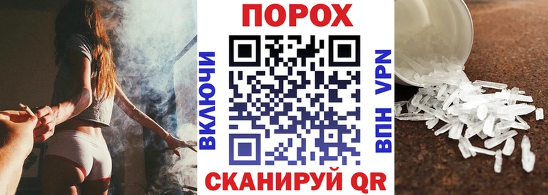 как найти закладки  Мончегорск  АМФ VHQ 