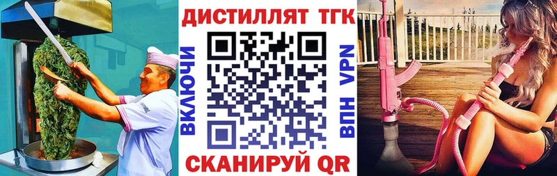 закладка Мончегорск Canna-Cookies марихуана