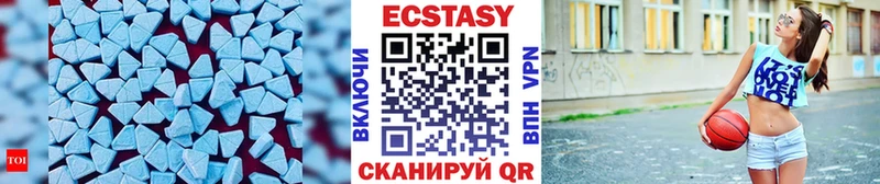 Ecstasy 280 MDMA  цена   Мончегорск 