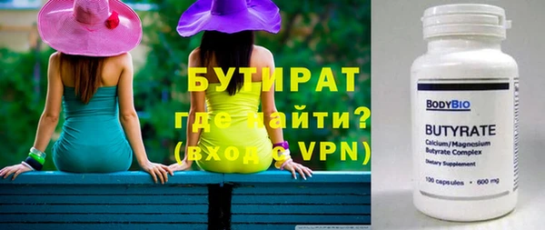 скорость mdpv Аркадак
