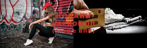 альфа пвп VHQ Нязепетровск