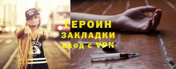 скорость mdpv Аркадак