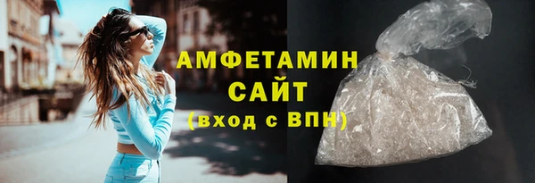 ГАЛЛЮЦИНОГЕННЫЕ ГРИБЫ Армянск