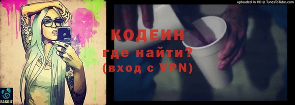 винт Новозыбков