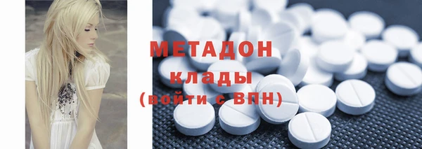 скорость mdpv Аркадак