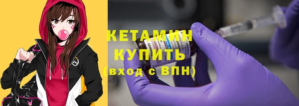 ГАЛЛЮЦИНОГЕННЫЕ ГРИБЫ Армянск