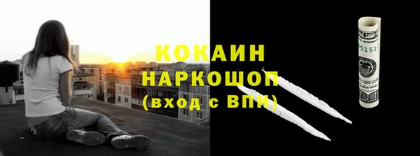 скорость mdpv Аркадак