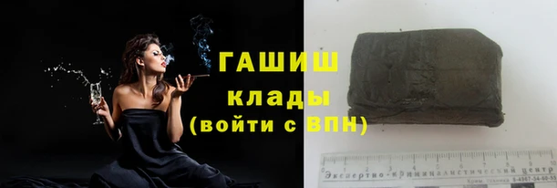 ГАЛЛЮЦИНОГЕННЫЕ ГРИБЫ Армянск
