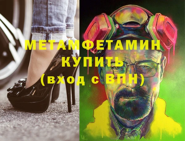 ГАЛЛЮЦИНОГЕННЫЕ ГРИБЫ Армянск