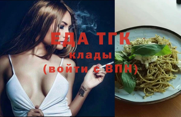 ГАЛЛЮЦИНОГЕННЫЕ ГРИБЫ Армянск