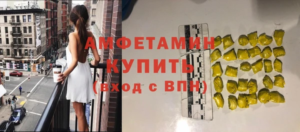 ГАЛЛЮЦИНОГЕННЫЕ ГРИБЫ Армянск