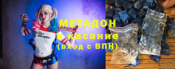 скорость mdpv Аркадак