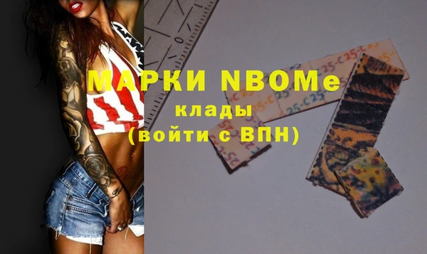 ГАЛЛЮЦИНОГЕННЫЕ ГРИБЫ Армянск