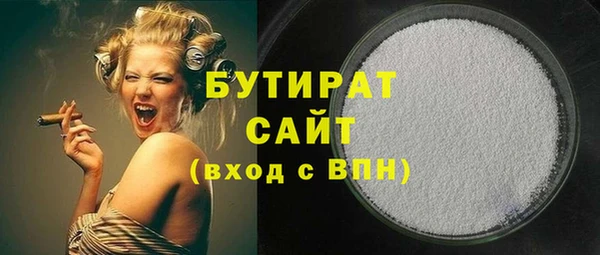 скорость mdpv Аркадак