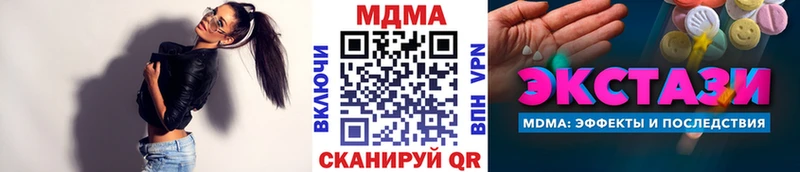 МДМА crystal  Мончегорск 