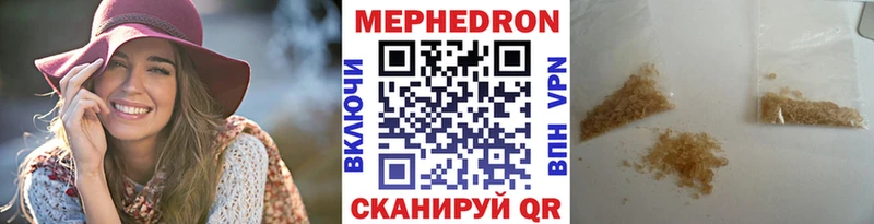Мефедрон мука Мончегорск