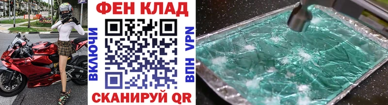 МЕТАМФЕТАМИН пудра  hydra   Мончегорск 