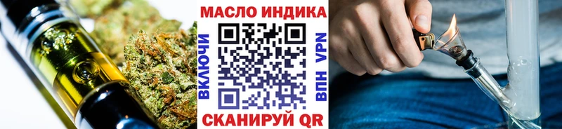 ТГК вейп  Мончегорск 