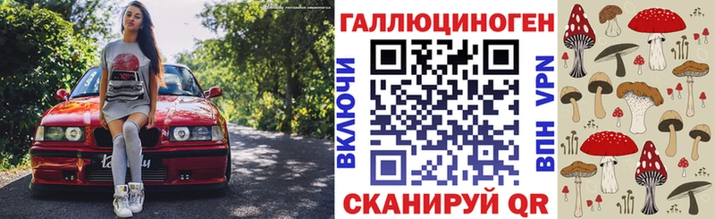 Псилоцибиновые грибы мицелий  Мончегорск 